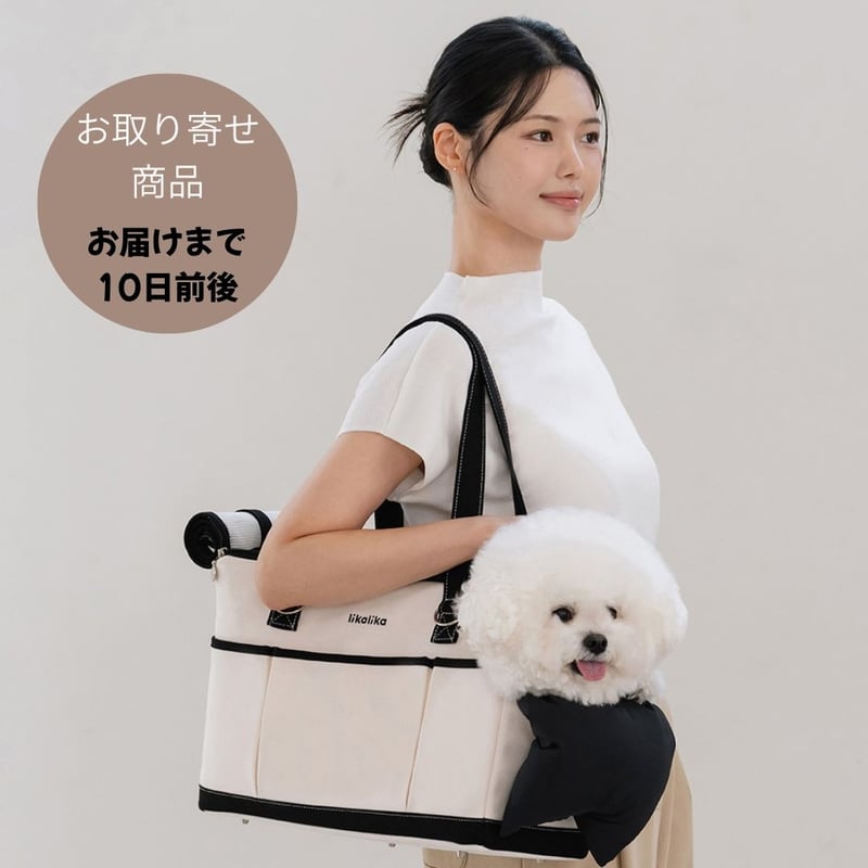お取り寄せ商品】likalika移動バッグ | shubeans_petstyle STORE