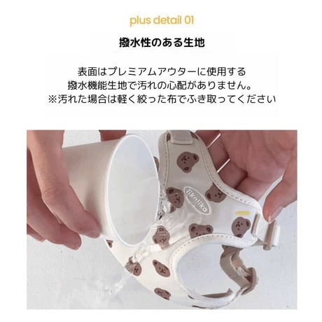 likalika BEAR BEBE 1秒ハーネス