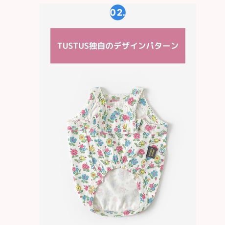 TUSTUS小花柄キャミソール