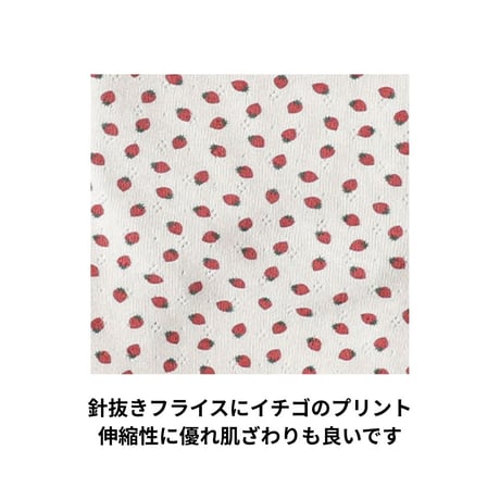 tustusイチゴプリント キャミソール