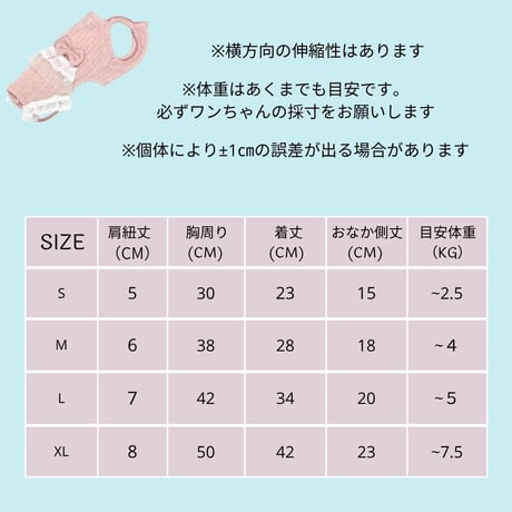 レースペプラムショート丈ロンパース