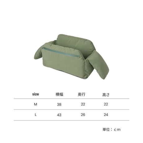 【お取り寄せ商品・一部即納】likalikaクッション移動バッグ