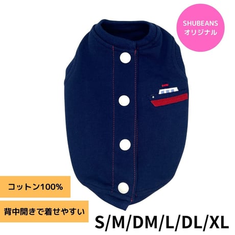 SHIPワッペンバックオープントップス