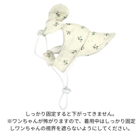 SHUBEANSオリジナル 小花柄 リボン付きキャップ