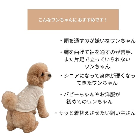 シルエットワンちゃん柄バックオープントップス