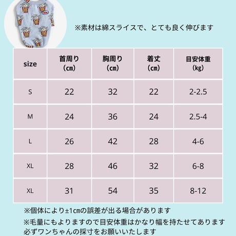 TUSTUSポップコーンプリント Tシャツ
