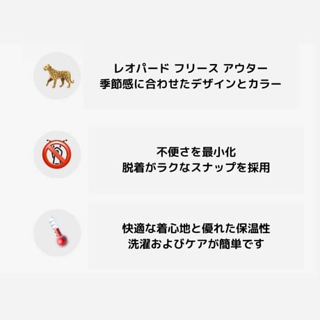 TUSTUS レオパードフリース ジャケット