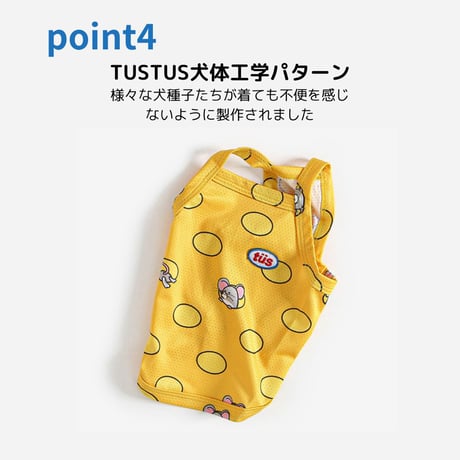 TUSTUS オリジナル チーズマウス プリント メッシュ キャミソール