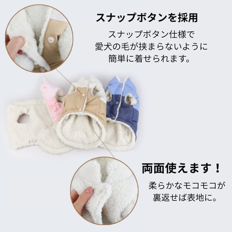 リバーシブルボアベスト