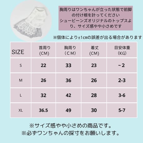 バックオープン エプロンワンピース小花柄