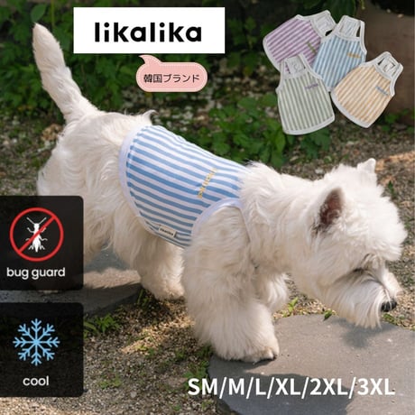 No.405•406 犬服ハンドメイド　バックオープンワンピース CATEGORY 犬服 | shubeans_petstyle STORE