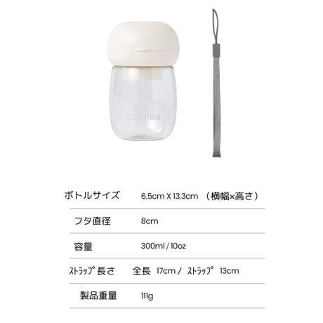 likalika携帯ワンタッチウォーターボトル【送料弊社負担】