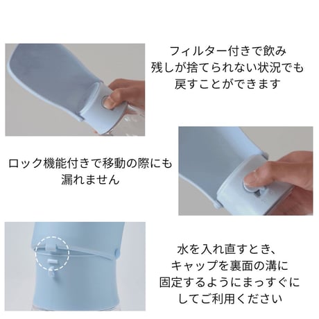 likalikaポータブルリターンウォーターボトル