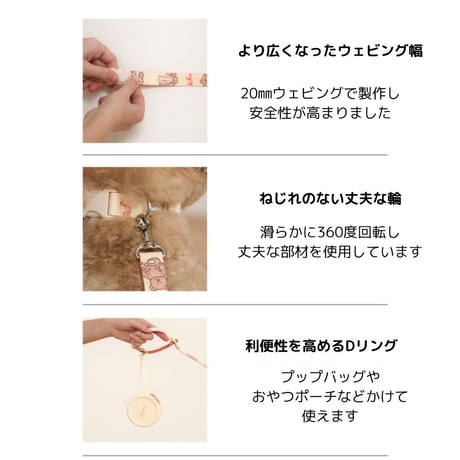 likalika coddly toy　リード