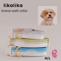 likalika breeze walk collar