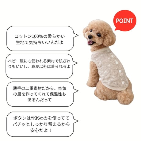 シルエットワンちゃん柄バックオープントップス