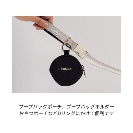 likalika breezs walk handsfree leash