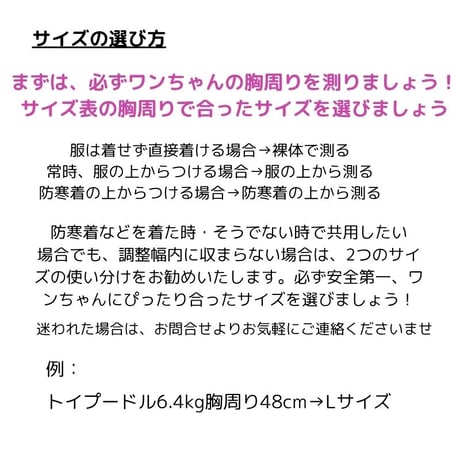 likalikaコットンキャンディカラーハーネス