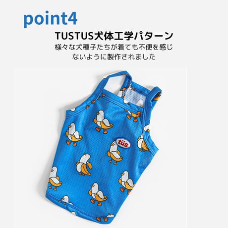 TUSTUS オリジナル バナナバード プリント メッシュ キャミソール