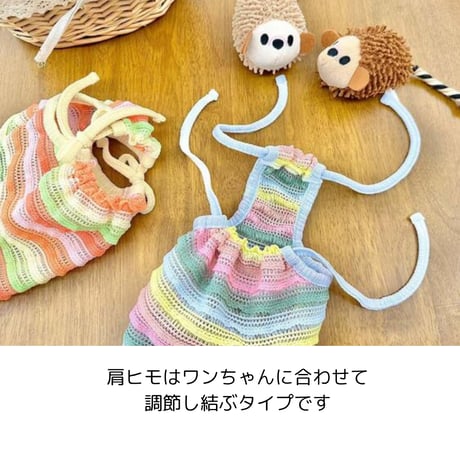 編みボーダーチュニック