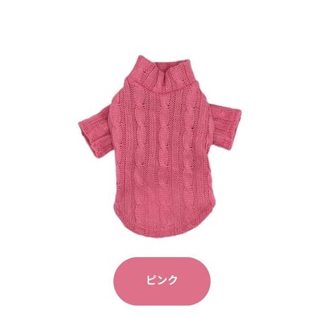SHUBEANSオリジナル タートルニットセーター