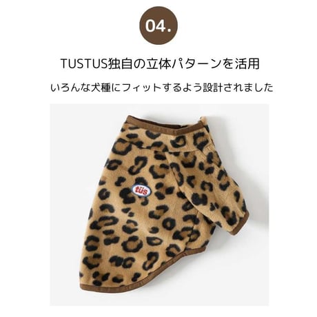 TUSTUS レオパードフリース ジャケット