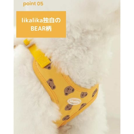likalika BEAR BEBE 1秒ハーネス
