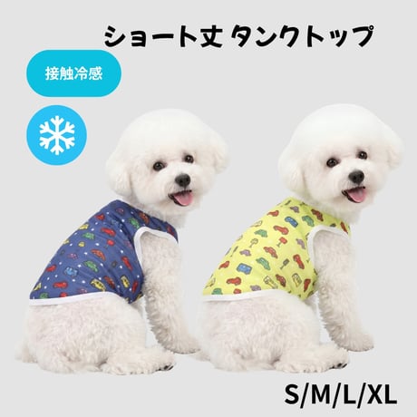 CARプリント クール素材 ショート丈タンク