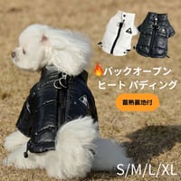 バックオープン ヒートパディング