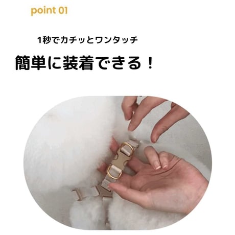 likalika BEAR BEBE 1秒ハーネス