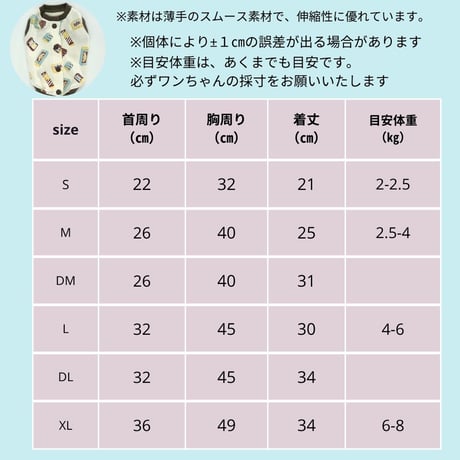 SHUBEANSオリジナル バックオープントップス チョコレート柄