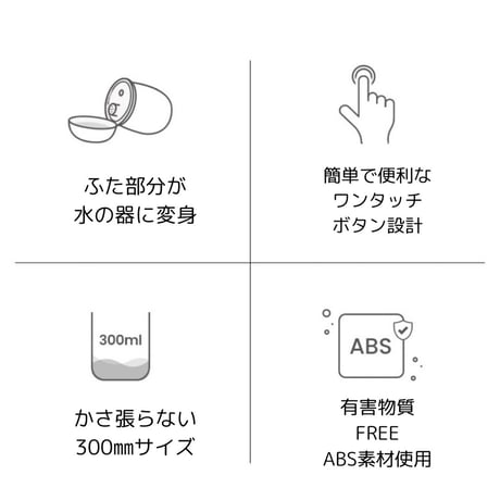 likalika携帯ワンタッチウォーターボトル【送料弊社負担】