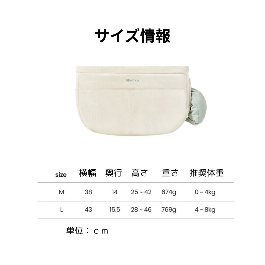 likalika半月型スリングバッグ | shubeans_petstyle STORE