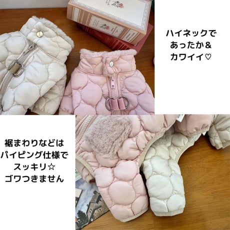 ボアポケット付きオールインワン