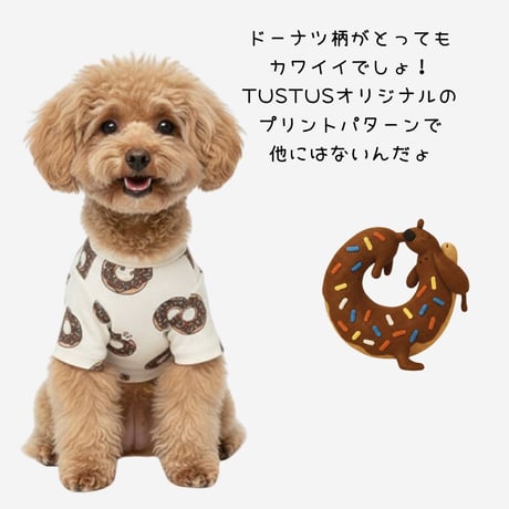 TUSTUSオリジナル ドーナツドッグ柄 Tシャツ