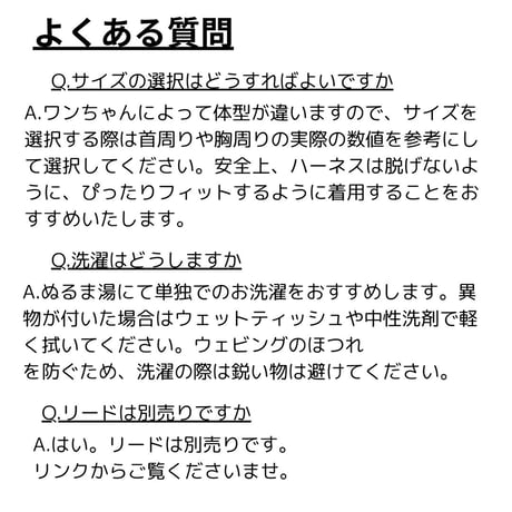 minimizクレヨンフィットハーネス