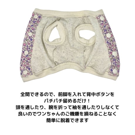 SHUBEANSオリジナル バックオープンパープルフラワートップス
