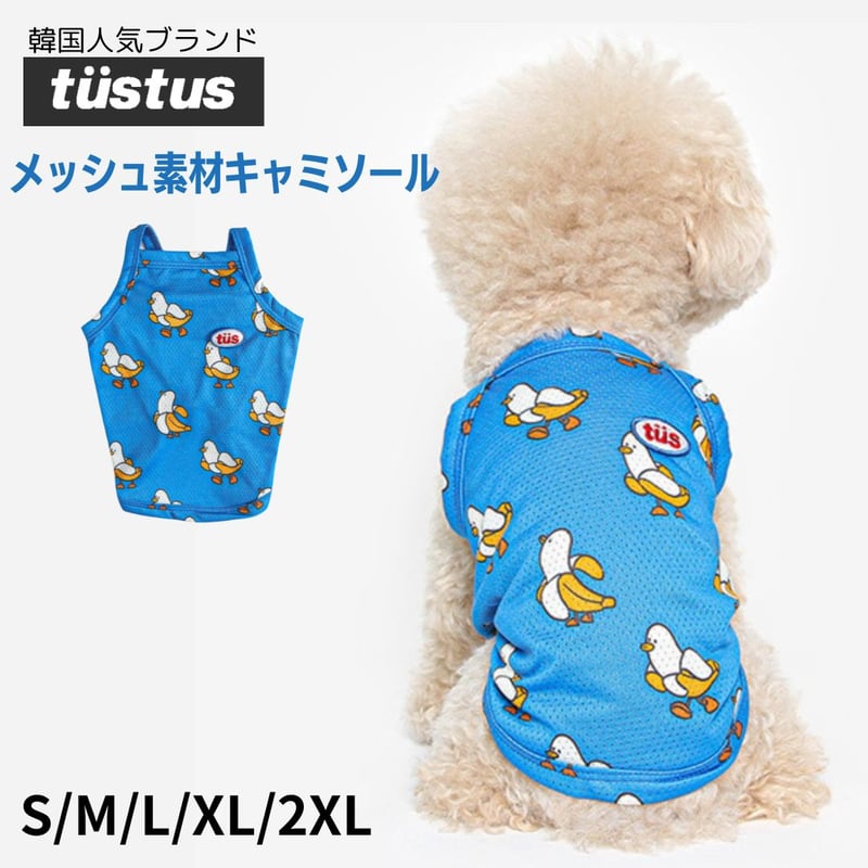 TUSTUS オリジナル バナナバード プリント メッシュ キャミソール
