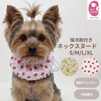 SHUBEANSオリジナル クールネックスヌード ラブリーバージョン