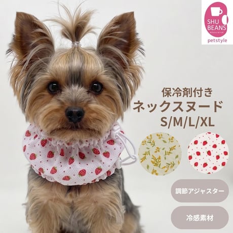 shu様☆犬服✩.*˚ SILKY HOODIE | WEAR | 犬服 MANDARINE BROTHERS マンダリンブラザーズ公式