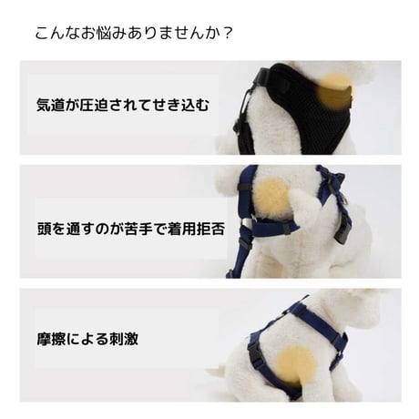 likalika BEAR BEBE 1秒ハーネス