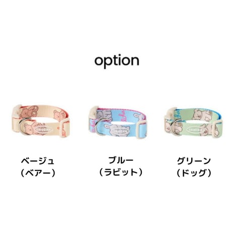 likalika coddly toy ネックライン