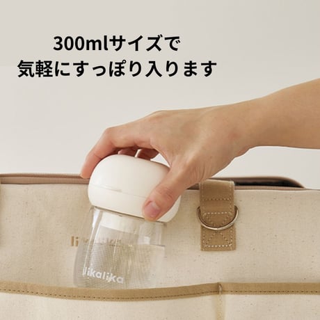 likalika携帯ワンタッチウォーターボトル【送料弊社負担】