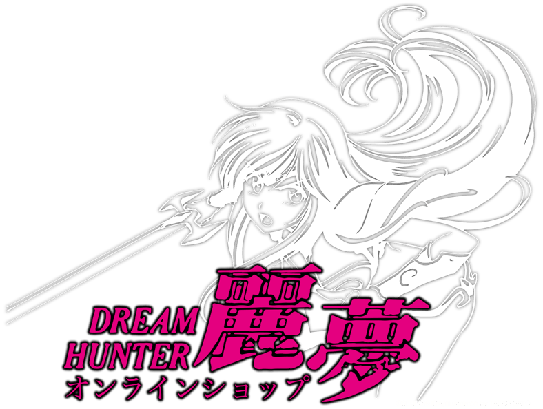 ケース付 DREAM HUNTER 麗夢 DVD 全5巻 全巻セット ドリームハンター麗夢