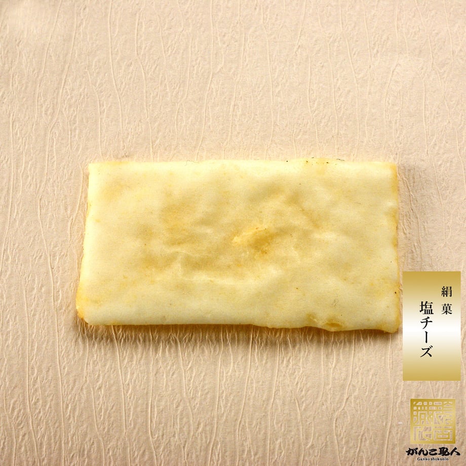 63103910dcd59b1b2b005250
