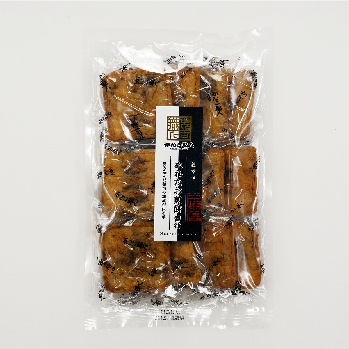 6～7cm人形）お爺さんと、お婆さんの稲扱き(いねこき)脱穀作業