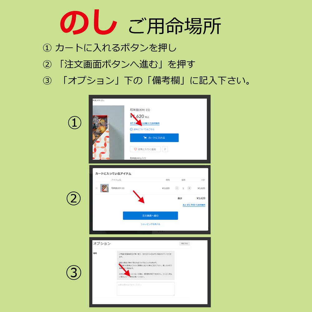 紗揃 -うすぎぬそろえ- (GU-20) | がんこ職人・もめん弥 紗揃 -うすぎぬそろえ- (GU-20) | がんこ職人・もめん弥