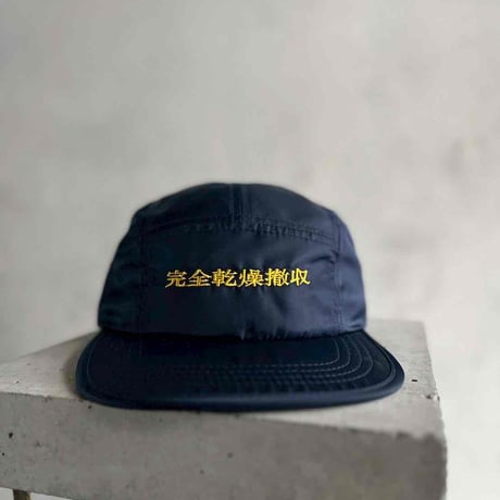 完全乾燥撤収隊 | STORES