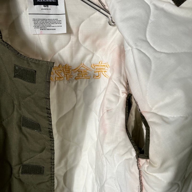 CDW-001 TAKUBI JACKET #01 (YELLOW) | 完全乾燥撤収®