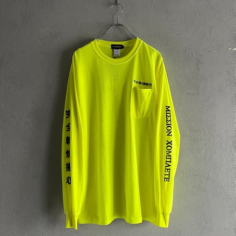 完全乾燥撤収隊 | STORES